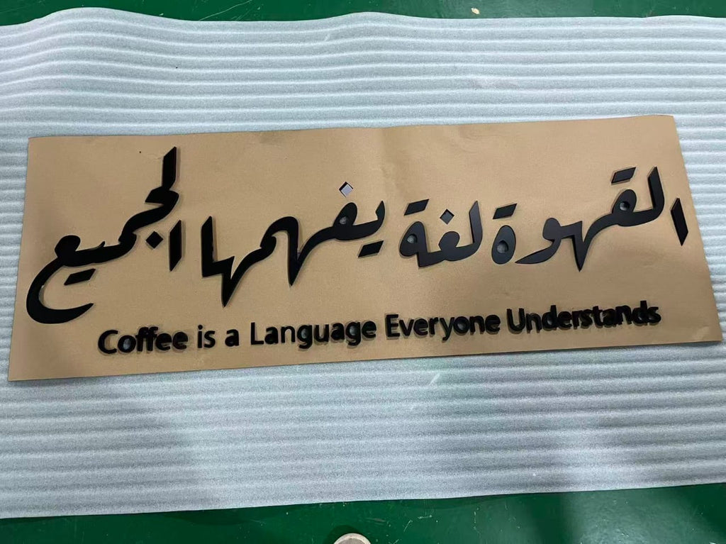 Custom Acrylic Sign - Mohamed Dahri