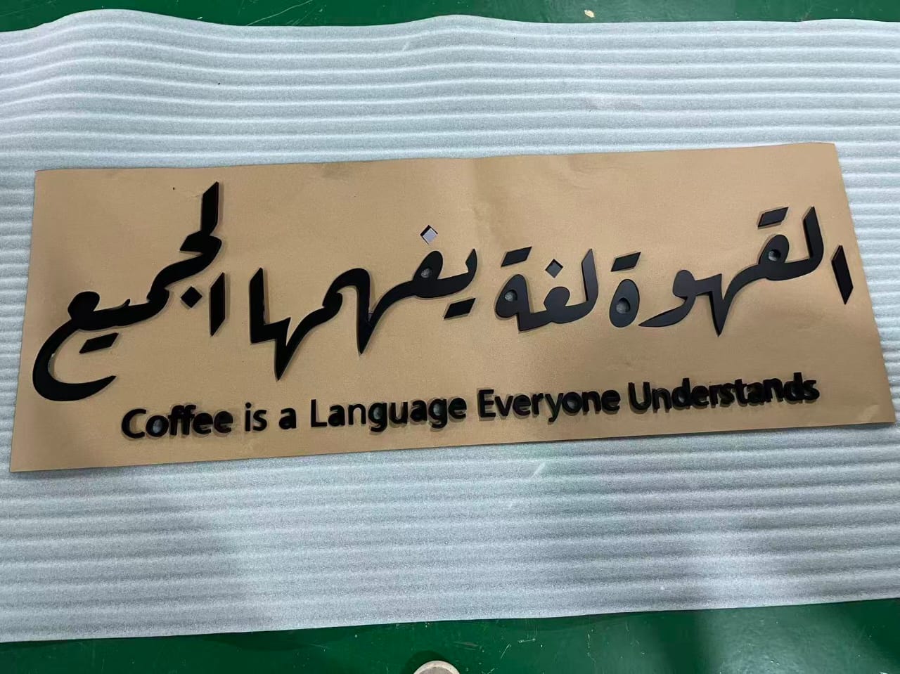 Custom Acrylic Sign - Mohamed Dahri